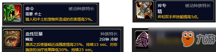 <b>魔獸世界</b>懷舊服獵人全方位大型攻略