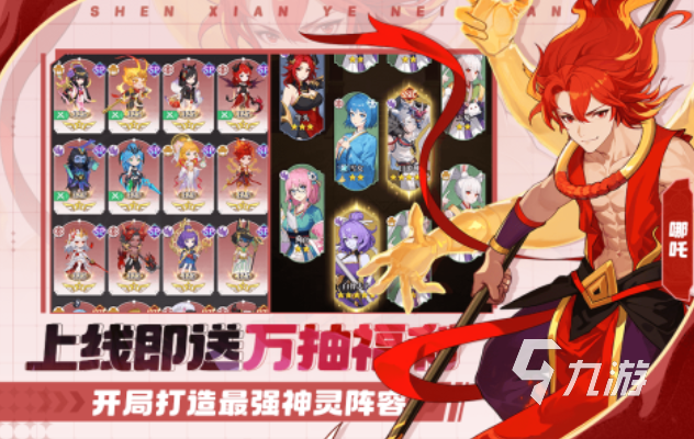 什么網游簡單好玩 好玩的網游前十2025