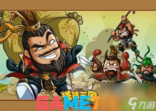 塔防三國志郭汜角色分析