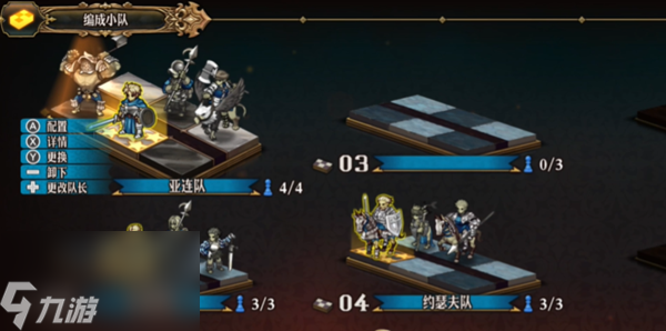 圣獸之王攻略大全