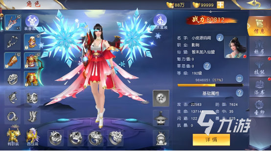 2024十大最火網絡游戲大全 有趣耐玩的網絡游戲推薦