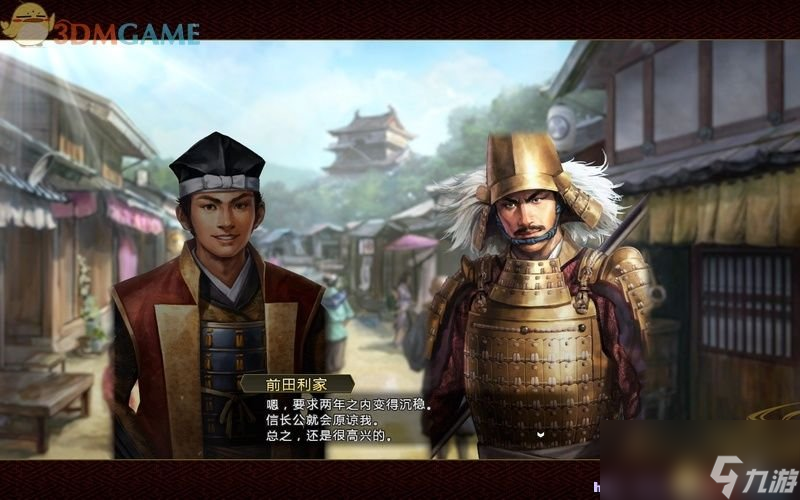 信長之野望14：創(chuàng)造 全劇本全戰(zhàn)國傳事件圖文攻略