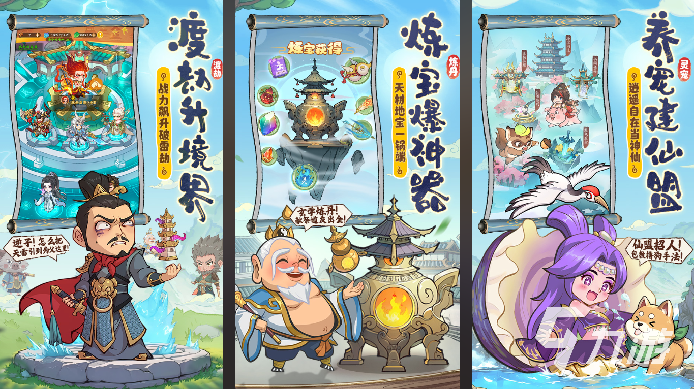2025流行游戲排行榜推薦 備受歡迎的流行手游大全