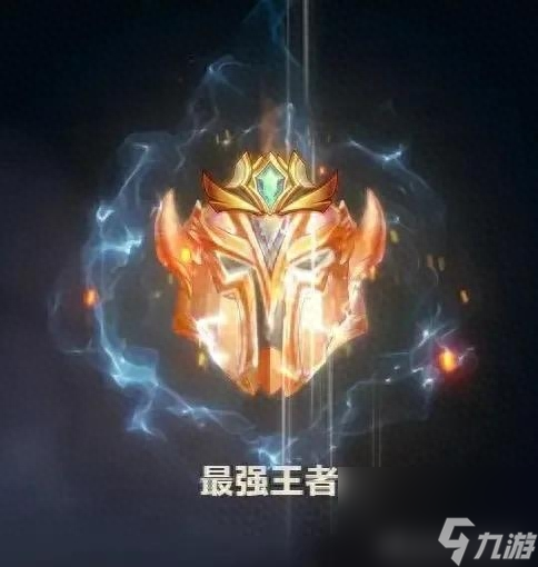 英雄聯盟排位段位排名順序 段位晉級規則這些你都知道嗎
