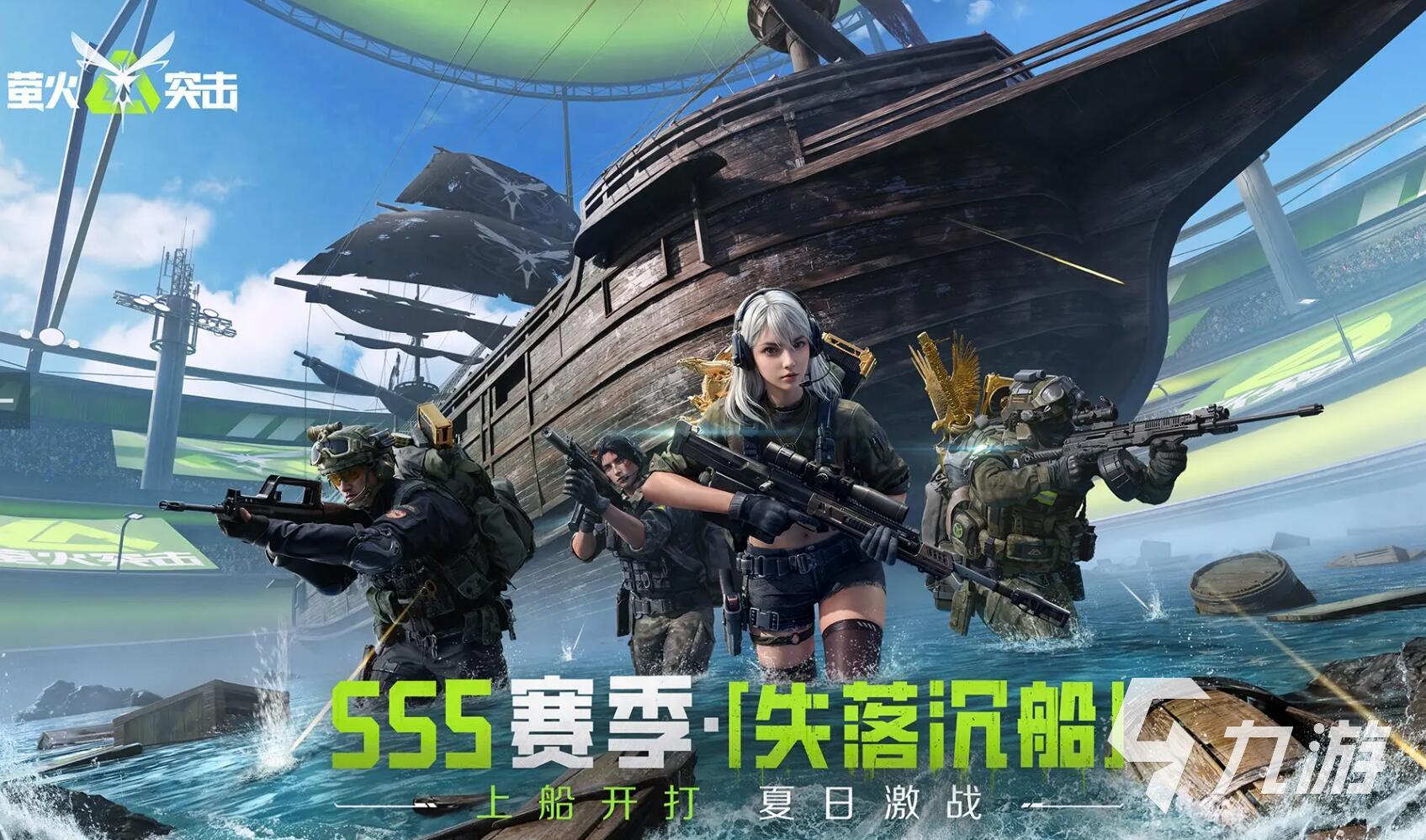 十大不氪金良心網游 2025最好玩十款免費游戲推薦