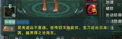 劍網3阿薩辛銅甲獲得技巧（劍三阿薩辛銅速刷教程）「2023推薦」