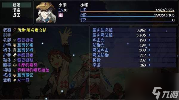 大千世界30級副本通關攻略（最全流程詳解）