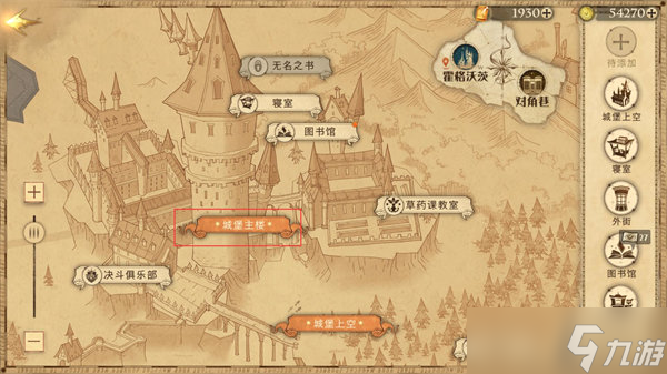 難道洛麗絲夫人又被鎖在里面了拼圖尋寶攻略