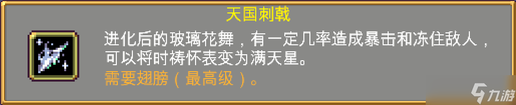吸血鬼幸存者最全吸血鬼幸存者攻略！解鎖本體地圖關卡神器角色和秘密