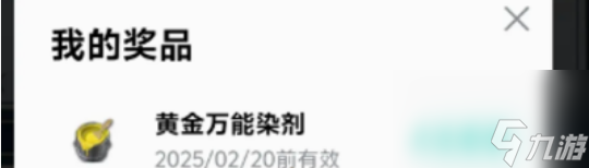 最終幻想14水晶世界什么時候上 最終幻想14水晶世界上線時間介紹