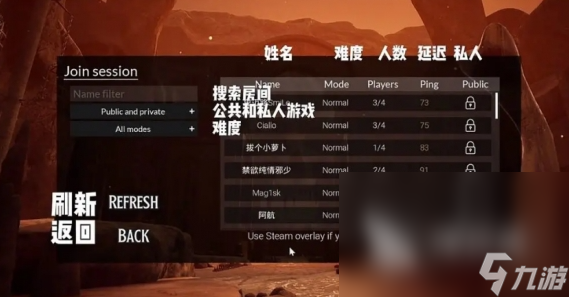 鏈在一起操作方法介紹 鏈在一起怎么操作