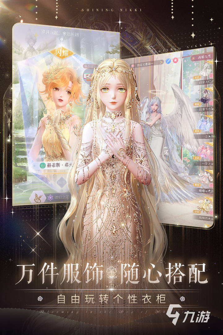 有什么受歡迎的美人游戲推薦 2025必玩的美人游戲下載合集