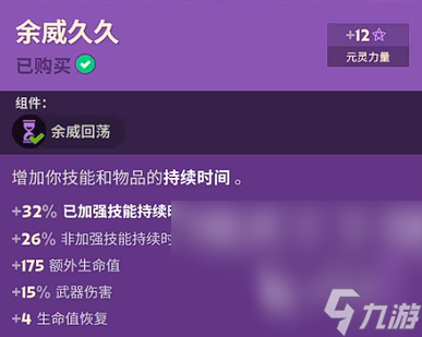 deadlock大招玩法介紹 deadlock死鎖技能怎么玩