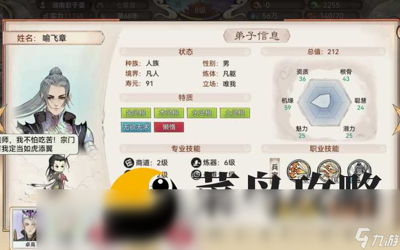 最強祖師怎么玩?【新手入門攻略】