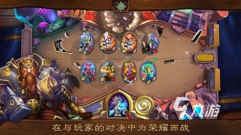 2025高熱度的暴雪手游分享 必玩的暴雪手游有哪些