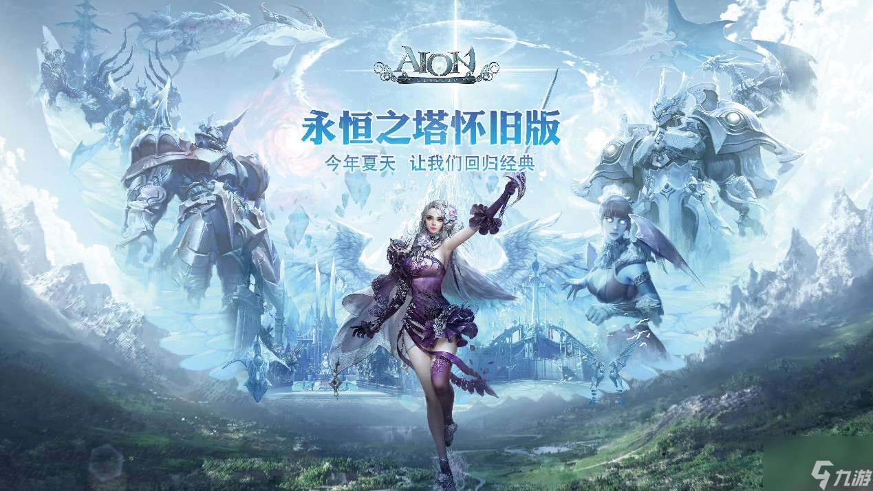 永恒之塔烙印任務怎么做-烙印任務完成攻略