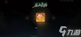 原來的指尖江湖李忘生橙武 指尖江湖橙武和超武對比全解析