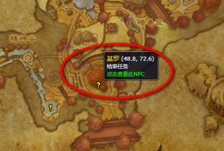 魔獸世界格羅瑪什要塞位置攻略