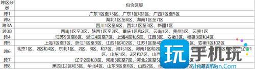 企業微信截圖_20240131105031.jpg
