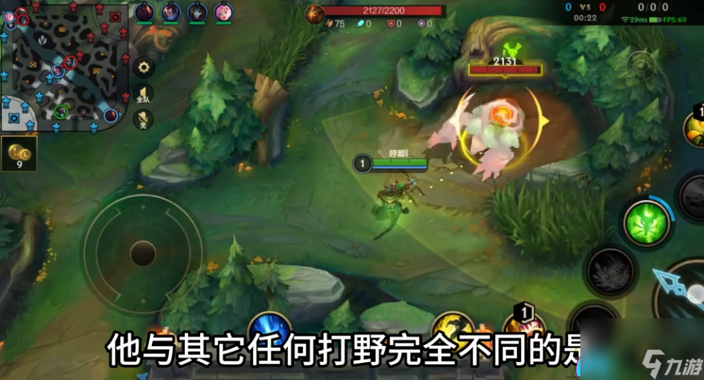 英雄聯(lián)盟2024新版老鼠打野出裝2024