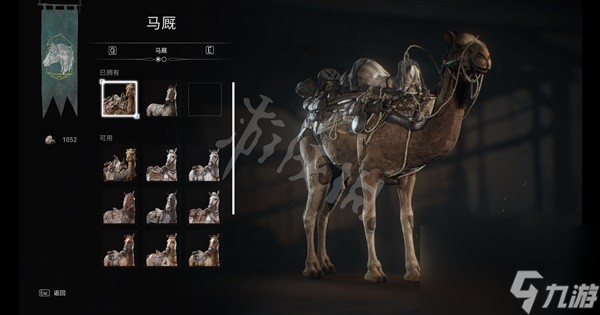 <b>刺客信條幻景</b>上手指南與流程圖文攻略