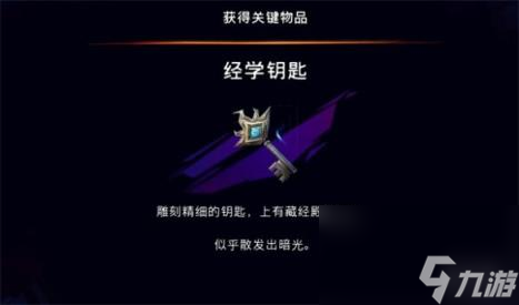 波斯王子失落的王冠迷途戰士支線任務攻略