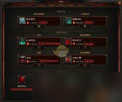 暗黑3單機(jī)版終極游玩指南：全面掌握，打造你的傳奇冒險(xiǎn)之旅