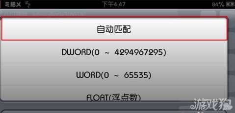 無盡之劍3修改教程1