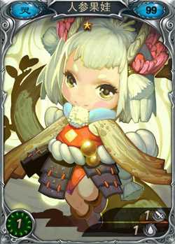斗戰神人參果紅毛攻略_斗戰神魔譜靈芝寶寶人參果娃卡牌效果對比