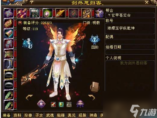 天龍八部3新副本觀山海打法（天龍八部觀山海體驗評測）「已解決」