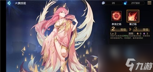 復蘇的魔女推圖陣容攻略