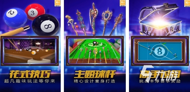 好玩的3d單機(jī)手游排行榜 2025熱門的3d單機(jī)游戲推薦