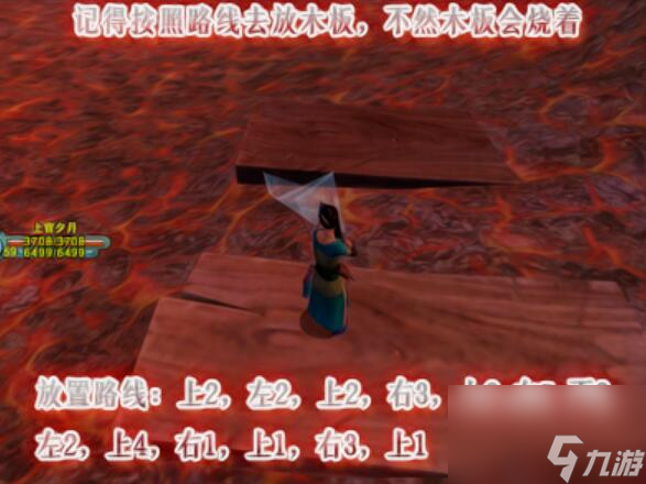 劍三奪回圣火令怎么做
