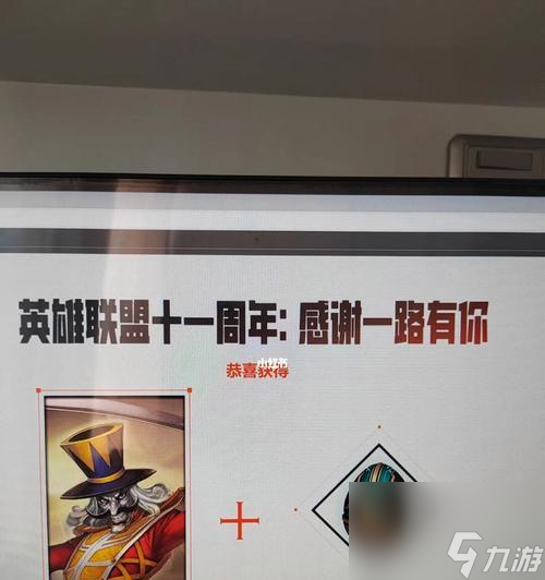 英雄聯盟2024戰斗之夜即將來臨（預計將于明年夏季開啟）
