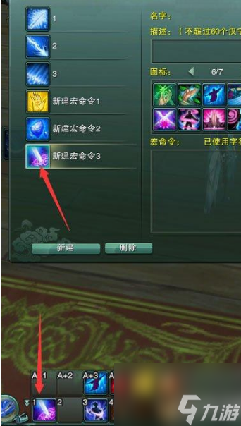 劍網三唐門天羅詭道宏有什么 劍網三唐門天羅詭道技能輸出宏分享