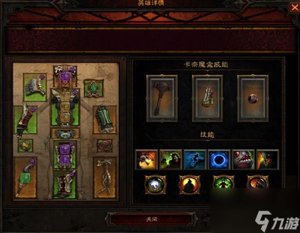 暗黑破壞神3職業強弱排名 暗黑破壞神3職業有哪些?