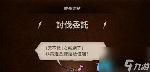 歧路旅人新手入門怎么玩攻略