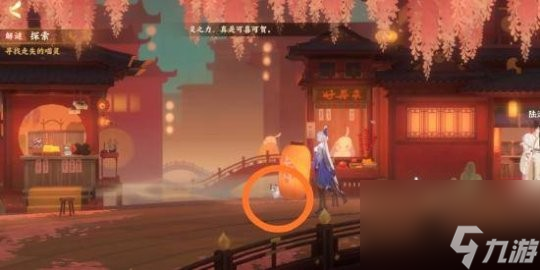 忘川風華錄解密攻略大全