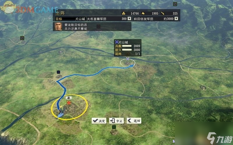 信長之野望14：創(chuàng)造 全劇本全戰(zhàn)國傳事件圖文攻略