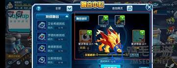 賽爾號(hào)游戲攻略：高效獲取電系精靈伊蘭迪的方法