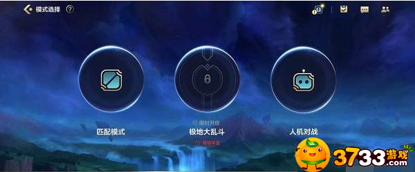 英雄聯盟手游S5結算時間一覽