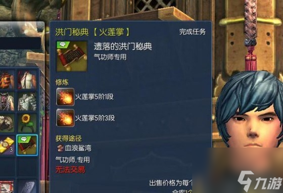 如何獲得洪門還丹（洪門還丹獲得秘籍）