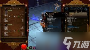 灰燼法師高效技能加點策略與技巧(火炬之光2)