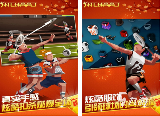 流行的游戲雙人游戲有什么 2024高人氣雙人游戲盤點