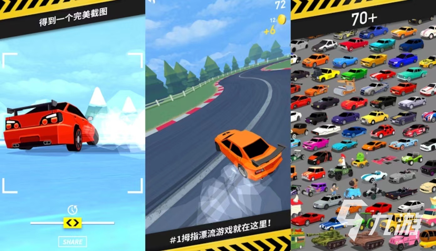 經典的真實自由的賽車游戲有哪些 耐玩的賽車手游推薦2024