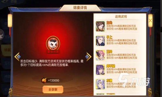 現在流行的牌類游戲排行榜 2025熱門的卡牌游戲盤點