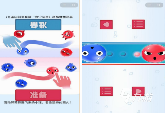 流行的游戲雙人游戲有什么 2024高人氣雙人游戲盤點