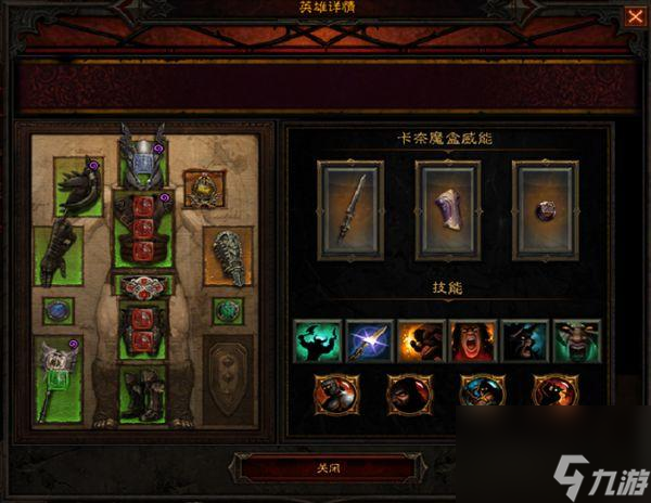 暗黑破壞神3職業強弱排名 暗黑破壞神3職業有哪些?