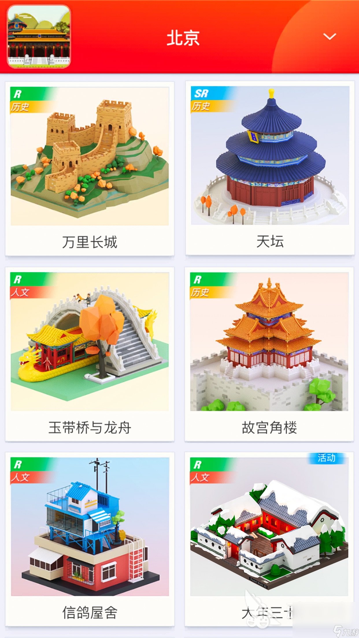 12個經典智力游戲分享2024 高質量的智力游戲盤點