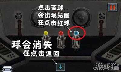 末日公寓地圖碎片第四張詳情圖文攻略2